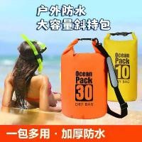 ราคา กระเป๋ากันน้ำกลางแจ้ง, ใหม่ในปี 2025, กระเป๋าเป้สะพายหลังล่อ, ความจุมาก, เหมาะสำหรับการนันทนาการ, ว่ายน้ำ, ดำน้ำ, ลอยน้ำ, และดำน้ำตื้น, กระเป๋าเก็บของ, ลอยน้ำได้ (1732051325345564007)