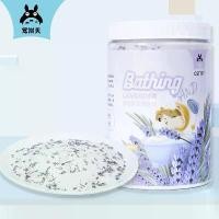 ราคา สัตว์เลี้ยง Shangtian หนูแฮมสเตอร์ อาบน้ำ ทราย เกลืออาบน้ำ ระงับกลิ่นกาย ทรายอาบน้ำ ชินชิล่า อุปกรณ์สำหรับสัตว์เลี้ยง พร้อมลาเวนเดอร์และดอกคามีล กรง เลี้ยง กระต่าย เม่นแคระ พีวีซ (1731849356938282580)