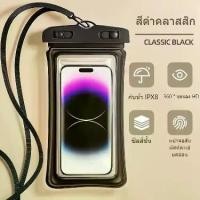 ราคา อุปกรณ์เสริมสำหรับโทรศัพท์กันน้ำ เหมาะสำหรับเทศกาลสงกรานต์ เหมาะสำหรับการว่ายน้ำและพายเรือ ล่องเรือ ถ่ายภาพใต้น้ำ ถ่ายภาพกล้องแอคชั่น ถ่ายภาพกล้องส่องทางไกล พิเศษ สำหรับโทรศัพท์ม (1732111391866062929)