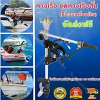 ราคา Magpul-โปรโมชั่น หางเรือ ชุดหางเรือสั้น ต่อเครื่องตัดหญ้า ขนาด 28*9 มิล ราคาถูก เครื่องตัดหญ้าไฟฟ้า เครื่องตัดหญ้าไร้สาย เครื่องตัดหญ้า4 จังหวะ เครื่องตัดหญ้า (1730843771247495431)