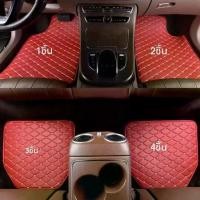 ราคา พรมกันเปือน5ชิ้น พรมปูพื้นรถยนต์ พรมปูพื้นรถเก๋ง พรมปูพื้น6Dพรมปูพื้นรถยนต์ฟรีไซส์ใส่ได้ทั้งรถเก๋งรถกระบะทุกรุ่น กันน้ำ 【โปรโมชั่น】 (1731998160865888249)