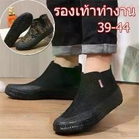 ราคา COD รองเท้าปลดปล่อย รองเท้าแรงงาน ยางเกาะพื้นยอดเยี่ยม ปีนเขา ทำไร่ทำนา เกษตร ทำงาน (1732254724965436029)