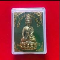 ราคา พระกริ่งหลวงปู่ทิม อิสริโก วัดละหารไร่ ต.ละหาร ไร่ อ.บ้านค่าย จ.ระยอง (1731047320467639258)