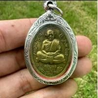 ราคา หลวงปู่ทิม อิสริโก (เนื้อทองเหลืองเลี่ยมกรอบ)อายุ 95ปี ที่ระลึกสร้างศาลาการเปรียญ วัด ละหารไร่ ระยอง พ.ศ.2517 (1731014524848278023)