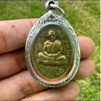 ราคา หลวงปู่ทิม อิสริโก (เนื้อทองเหลืองเลี่ยมกรอบ)อายุ 95ปี ที่ระลึกสร้างศาลาการเปรียญ วัด ละหารไร่ ระยอง พ.ศ.2517 (1731030626210253319)