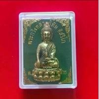 ราคา พระกริ่งหลวงปู่ทิม อิสริโก วัดละหารไร่ ต.ละหาร ไร่ อ.บ้านค่าย จ.ระยอง (1731014082573404679)
