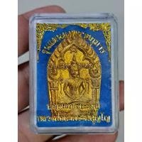 ราคา ขายร้อน หลวงพ่อสาคร วัดหนองกรับ จ.ระยอง ปี 2554 พระขุนแผนผงพรายกุมาร รุ่นพรายทอง พิมพ์ใหญ่เนื้อขาวทาทอง (1731216330797909475)