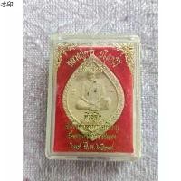 ราคา แนะนำ พระผงรูปเหมือนหลวงปู่คร่ำ ยโสธโร(พระมงคลศีลาจารย์) วัดวังหว้า อ.แกลง จ.ระยอง ปี2537 (1731349073270309935)