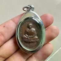 ราคา เหรียญหลวงปู่ทิม วัดละหารไร่ รุ่นเจริญพรไตรมาส เนื้อทองแดง ปี 2518 จ.ระยอง (พร้อมเลี่ยมกรอบ) (1731818938523617799)