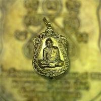 ราคา "เหรียญเสมาหลวงปู่ทิม รุ่น 8รอบ พ.ศ.2518 วัดละหารไร่ จ.ระยอง" "เหรียญเสมาหลวงปู่ทิม รุ่น 8รอบ พ.ศ.2518 วัดละหารไร่ จ.ระยอง 2" (1731722108375631683)