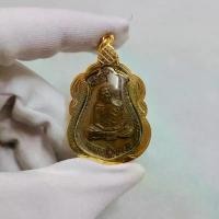 ราคา จี้พระเหรียญเสมาหลวงปู่ทิม อิสริโก วัดละหารไร่ จ.ระยอง ตรงปกงดงามมาก (1732048480963101705)