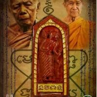 ราคา พระผงสิวลี หลังยันต์ห้า(รุ่นแรก)หลวงพ่อรวย วัดมาบตาพุด ระยอง 2566 พิธีพุทธาภิเษกทั้งหมด 4 วาระ วัตถุมงคล (1729756729846827507)