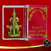 ราคา Thailand จี้ ท้าวเวสสุวรรณ รูปหล่อ หลวงพ่อสาคร มนุญโญ วัดหนองกรับ ต.หนองบัว อ.บ้านค่าย จ.ระยอง พ.ศ. ๒๕๔๖ กะไหล่ทองเหลือง สินค้าขายดีพร้อมกล่อง (1731283025201563129)