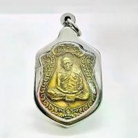 ราคา แท้!!! หลวงปู่ทิม ที่ระลึกฉลองอายุครบ8รอบ ปี2518 วัดละหารไร่ จ.ระยอง (พร้อมเลี่ยมกรอบสเตนเลส) (1731913215878530696)