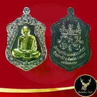 ราคา 1055A จี้พระ เหรียญเสมา หลวงปู่ทิมองค์ใหญ่ วัดละหารไร่ อ.บ้านค่าย จ.ระยอง (1729676694629812518)
