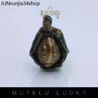 ราคา แนะนำ เบี้ยแก้ หลวงปู่รอด วัดนายโรง ธนบุรี ป้องกันอัตวิบากกรรม แก้ภาพหลอน คุณไสย คุณผี คุณคนทั้งปวงอุบาทวเหตุ อุบาทวภัย (1731435204520740834)