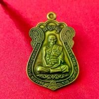 ราคา 【ส่งฟรี】 เหรียญหลวงพ่อรวย รุ่นไตรมาส 59 วัดตะโก อยุธยา !! แถมฟรีผ้ายันต์ !! (1731958899618580150)