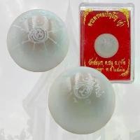 ราคา ลูกแก้ว สีขาว จาร หลวงปู่ดู่ วัดสะแก จ.อยุธยา ปี 2532 พร้อมกล่อง (1732044920809293143)