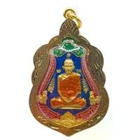 ราคา K204 จี้ หลวงพ่อรวย รุ่นรวยทันใจ วัดตะโก จ.อยุธยา เนื้อ กะไหล่ทอง ลงยา เลี่ยม กรอบพระ ทองไมครอน (1732078792360429306)