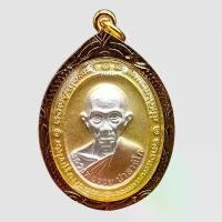 ราคา แท้!!! .หลวงพ่อรวย เหรียญหลวงพ่อรวย พระหลวงพ่อรวย รุ่น เสาร์ห้า รวยพญาไก่ วัดตะโก จ.อยุธยา เนื้อ 3K เลี่ยม กรอบพระ ทองไมครอน วัตถุมงคล (1732079252461356723)