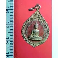 ราคา WW2 เหรียญหลวงพ่อสิงห์ วัดอรัญญไพรศรี หลังหลวงพ่อปลั่ง จ.ฉะเชิงเทรา เหรียญสะสมเก่าเก็บ เหรียญหลวงปู่ มีบริการเก็บปลายทาง (1732000613850711863)