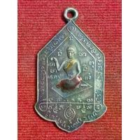 ราคา เหรียญนางกวัก หลวงพ่อแจ๋ วัดโพธิ์เฉลิมรักษ์ จ.ฉะเชิงเทรา พ.ศ.2502 เนิ้อเงินลงยา (ไม่มีกล่อง) (1731635338962699289)