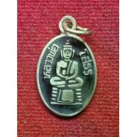 ราคา เหรียญหลวงพ่อโสธร เนื้อเงินลงถม ปี2509 วัดโสธรฯ ฉะเชิงเทรา (ไม่มีกล่อง) (1731748273306960921)