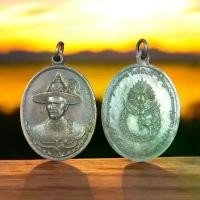 ราคา เหรียญพระเจ้าตากสิน วัดโพธิ์บางคล้า ฉะเชิงเทรา (เครื่องประดับ เสริมฮวงจุ้ย เสริมสิริมงคล) (1731685463231989048)