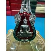 ราคา เหรียญหลวงพ่อปลดหนี้ วัดพระธาตุวาโย จ.ฉะเชิงเทรา รุ่น โชคดี เจริญโภคทรัพย์ สินค้าขายดี (1731710651010155926)