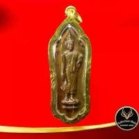 ราคา จี้พระ พระลีลา 25 พุทธศตวรรษ ปางลีลา เนื้อทองแดง พุทธมณฑล จ.นครปฐม ปี ๒๕๐๐ เลี่ยมกรอบทอง ชุบเศษทองเยาวราช 100 % (1731318349883016449)