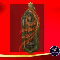 ราคา จี้พระ พระลีลา 25 พุทธศตวรรษ ปางลีลา เนื้อทองแดง พุทธมณฑล จ.นครปฐม ปี ๒๕๐๐ เลี่ยมกรอบทอง ชุบเศษทองเยาวราช 100 % (1731388084295730880)