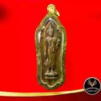 ราคา 262A เหรียญ พระลีลา 25 พุทธศตวรรษ ปางลีลา พุทธมณฑล จ.นครปฐม ปี ๒๕๐๐ (1732025534693935827)