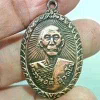 ราคา เหรียญหลวงพ่อดี สุวรรณโณ วัดสุวรรณ นครปฐม 2516 (1731662202961298462)