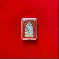 ราคา พระสิบทัศน์เนื้อทองยวง หลวงพ่อเงิน วัดดอนยาย หอม จ.นครปฐม พ.ศ.2512 (1731023462952110599)