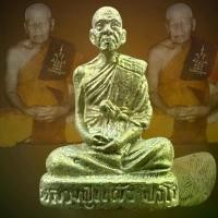 ราคา รูปหล่อหลวงปู่แผ้ว รุ่น1 วัดรางหมัน จ.นครปฐม ที่ระลึกเททองหล่อระฆัง ปี 2552 (1729819613275261377)