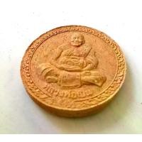 ราคา พระผงรูปเหมือนหลังหน้าเสือ หลวงพ่อเปิ่น วัดบางพระ จ.นครปฐม (G 057) (1732031904857359838)
