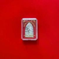 ราคา พระสิบทัศน์เนื้อทองยวง หลวงพ่อเงิน วัดดอนยายหอม จ.นครปฐม พ.ศ.2512 (1729757126946294781)