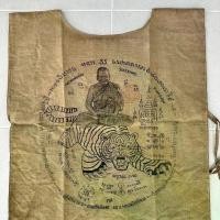 ราคา เสื้อยันต์ หลวงพ่อเปิ่น วัดบางพระ นครปฐม ปี2519 (1729889700370484221)