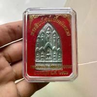 ราคา พระสิบทัศน์เนื้อเงินยวง หลวงพ่อเงิน วัดดอนยายหอม จ.นครปฐม พ.ศ.2502 (1731942388428474949)