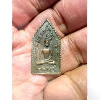 ราคา T3 เหรียญขุนแผน พิมพ์สองหน้า หลวงพ่อเต๋ คงทอง วัดสามง่าม จ.นครปฐม ปี2507 สวยนิยม น่าบูชามาก สินค้าแนะนำ (1731554084495460209)
