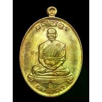 ราคา เหรียญเจริญพรหลังแม่นางกวัก หลวงพ่อฉาว วัดสว่างชาติประชาบำรุง กำแพงแสน นครปฐม ปี 2557 เนื้อทองทิพย์ (1731837226627663006)