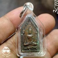 ราคา เหรียญพระขุนแผน พิมพ์ 2 หน้า หลวงพ่อเต๋ คงทอง วัดสามง่าม จ. นครปฐม ปี2507 พร้อมเลี่ยมกันน้ำ คําแนะนําการขายที่ร้อนแรงในเดือนนี้ (1731594199457826097)