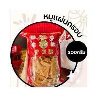 ราคา หมูแผ่น กรอบ ตั้งกุ้ยเฮียง 200กรัม พร้อมส่ง อร่อย สะอาด กินได้เพลินๆ ของกินอร่อยๆ อาหาร อร่อย ของดี ของฝาก นครปฐม (1729624785971546180)