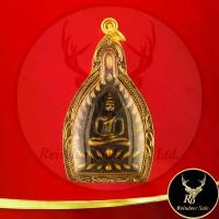 ราคา เหรียญเจ้าสัว หลวงพ่อบุญ วัดกลางบางแก้ว จ.นครปฐม (1730252339816073510)