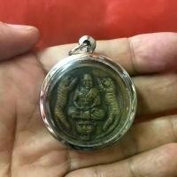 ราคา หลวงพ่อเปิ่นพญาเสือคู่ เนื้อผง วัดบางพระ จ.นครปฐม -วัตถุมงคล (1731528534172732040)