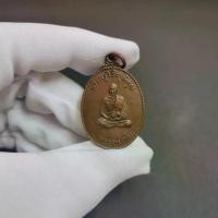 ราคา เหรียญหลวงพ่อดี สุวัณโณ หลังหลวงพ่อพุทธสุวรรณบวรรังษี วัดสุวรรณาราม ปี2516 จ.นครปฐม (1729853204586597366)