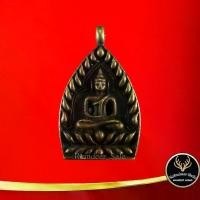 ราคา 198A เหรียญเจ้าสัว ๑๐๐ ล้าน หลวงพ่อบุญ วัดกลางบางแก้ว จ.นครปฐม (1732062282024717011)