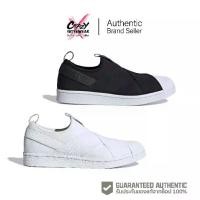 ราคา Adidas Superstar Slip On (FW7051 / FW7052) สินค้าลิขสิทธิ์แท้ Adidas รองเท้าผ้าใบ รองเท้าซุปเปอร์สตาร์ (1729821164038097417)