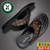 ราคา รองเท้าแตะผู้ชาย หนังวัวแท้ คอลเลคชั่นฤดูร้อนใหม่ ปี 2025 รองเท้าแตะกลางแจ้ง กันลื่น เหมาะสำหรับขับรถและชายหาด ทำจากหนังแท้ รองเท้าแตะ yeezy adidas stella mccartney clogs รอง (1731720410250380790)