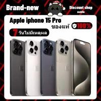 ราคา Apple iPhone15 Pro, ต้นฉบับอย่างเป็นทางการ, iOS, 128GB, 256GB, 512GB, 1TB (1729726869233830582)